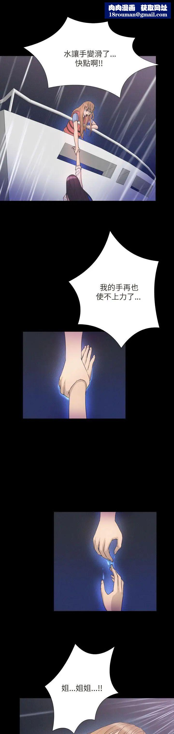 神秘贝壳岛第2季-最终话