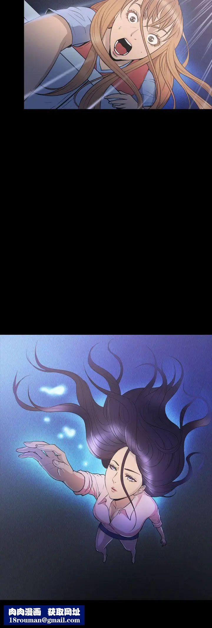 神秘貝殼島第2季-最終話