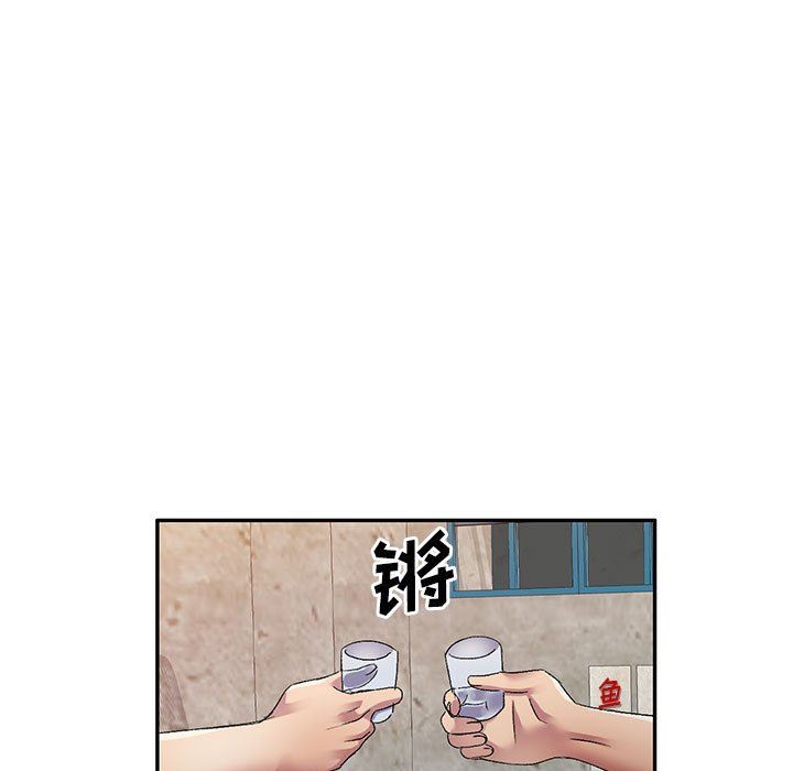 侄女来敲门第20话