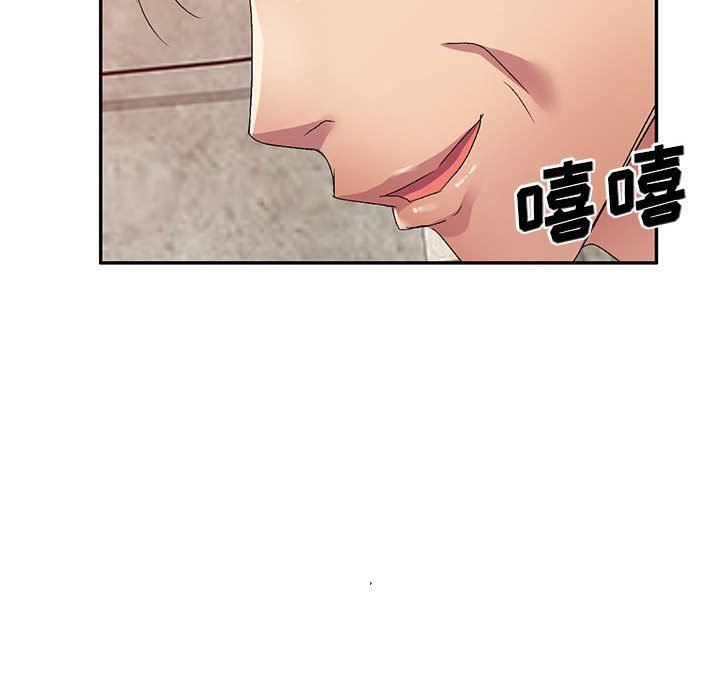 侄女来敲门第20话