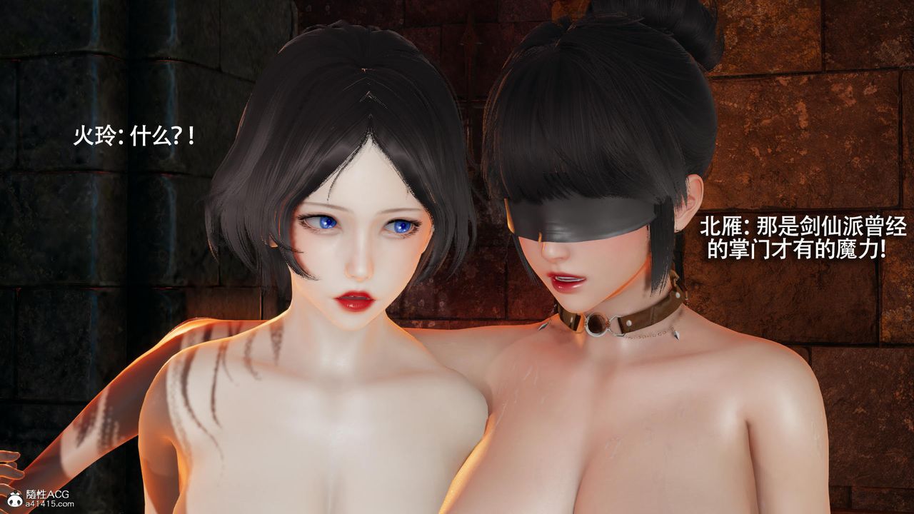 [3D]魔导世界第36话