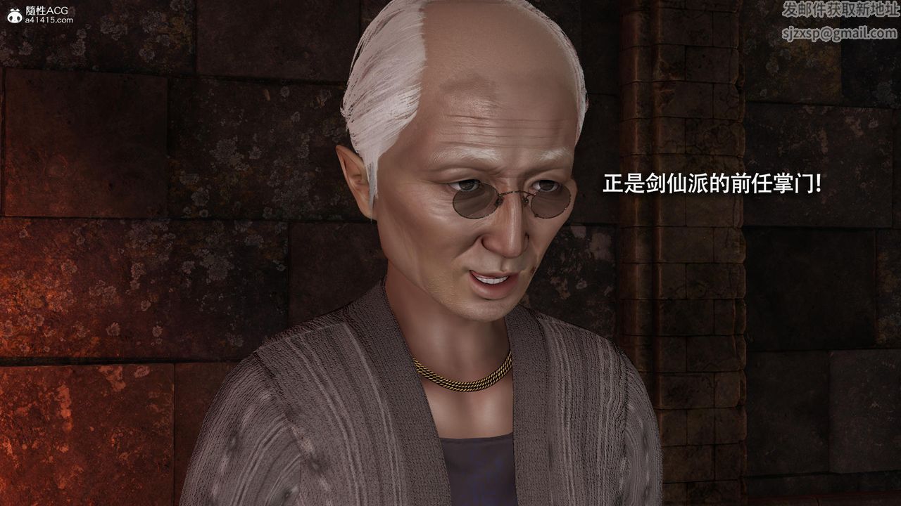 [3D]魔导世界第36话