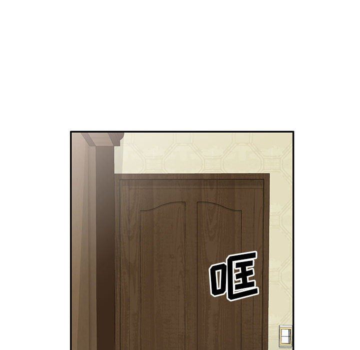 侄女來敲門第20話