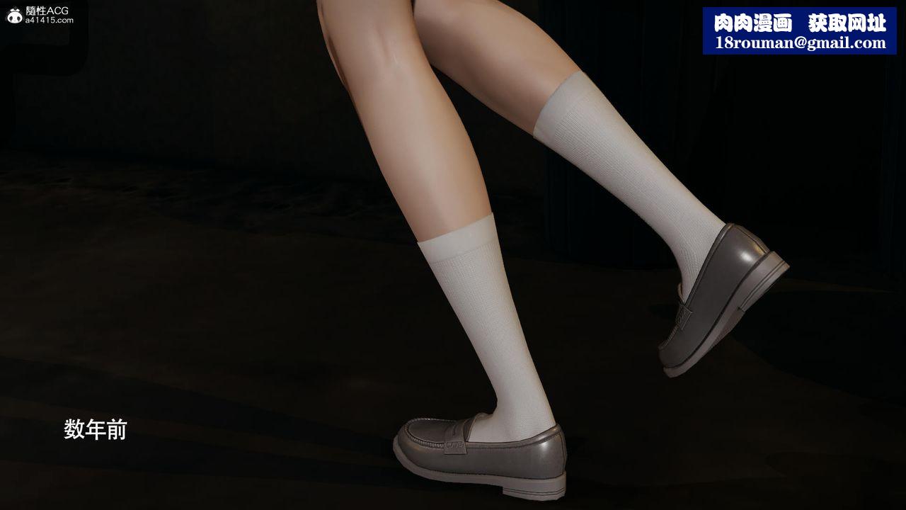 [3D]魔导世界第37话