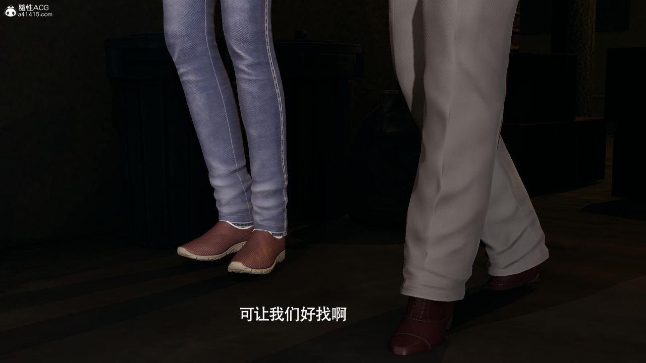 [3D]魔導世界第37話