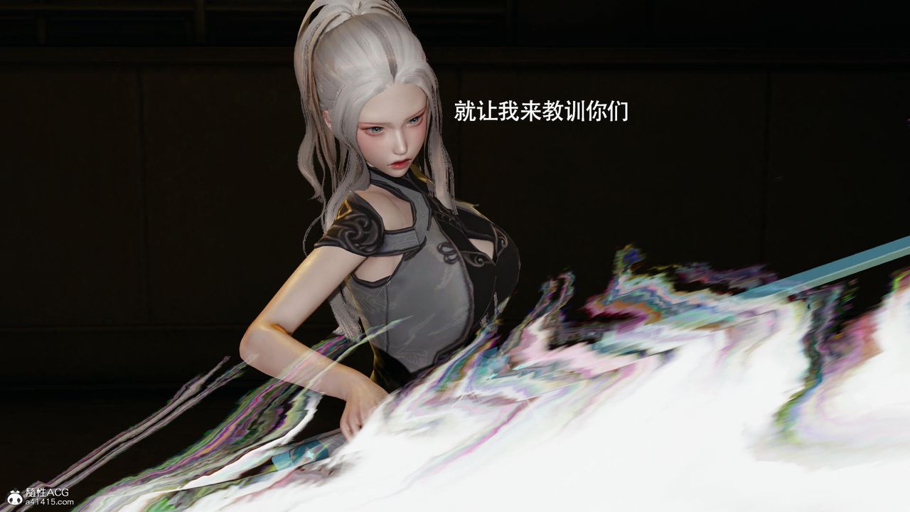 [3D]魔导世界第37话