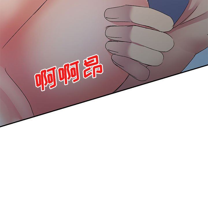 侄女来敲门第20话