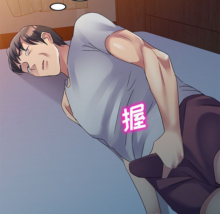 侄女来敲门第20话