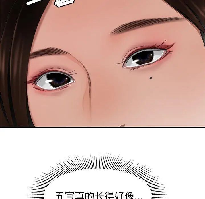 致命牢笼第18话