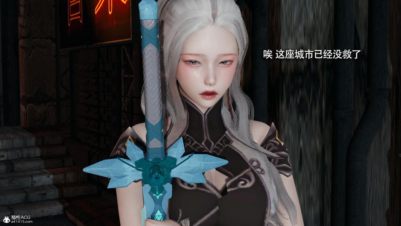 [3D]魔导世界第37话