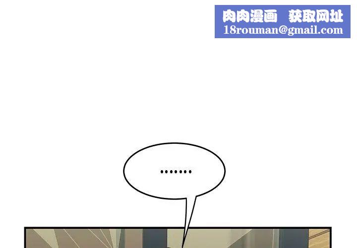 致命牢笼第19话