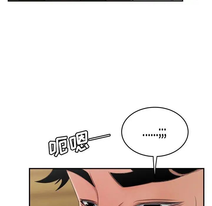 致命牢籠第19话