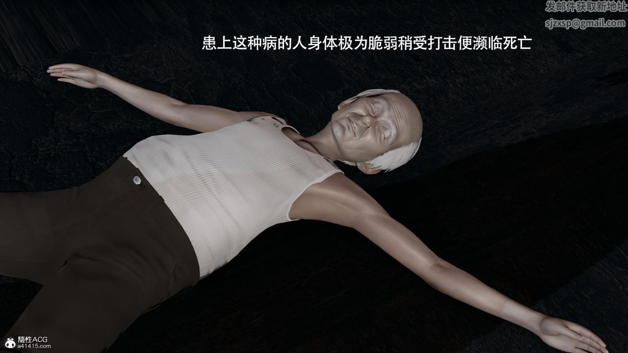 [3D]魔導世界第37話