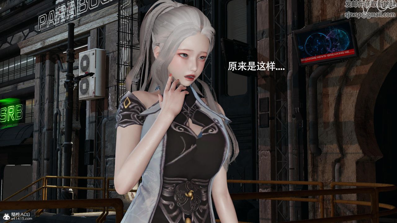 [3D]魔导世界第37话