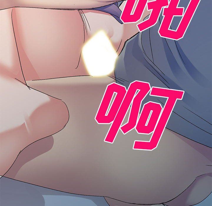 侄女来敲门第20话