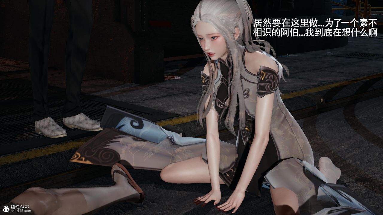 [3D]魔导世界第37话