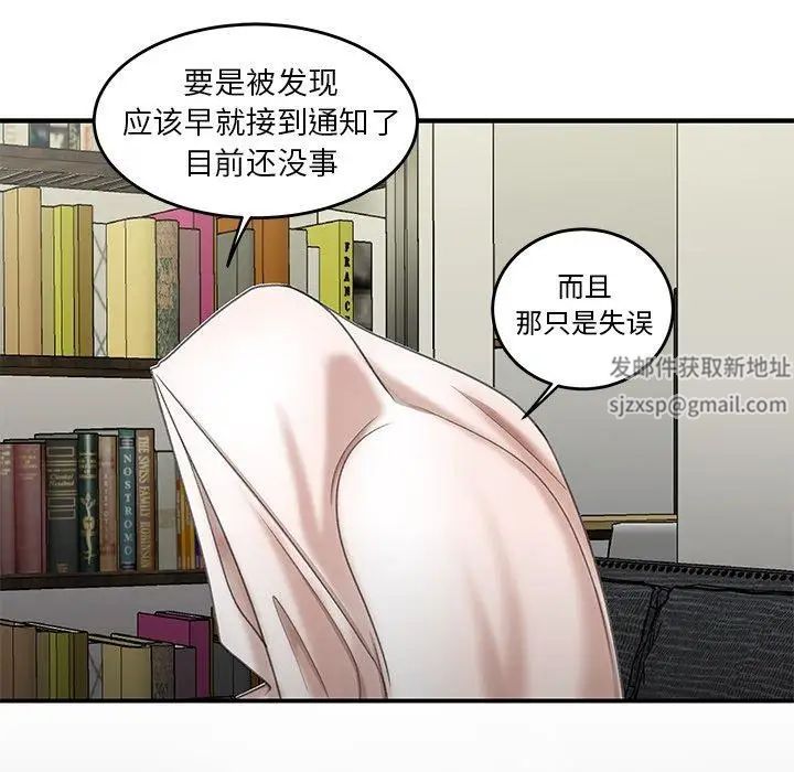 致命牢籠第19话