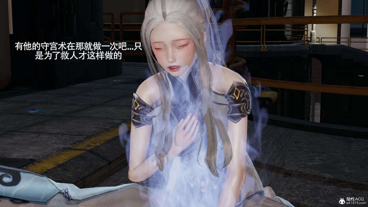 [3D]魔導世界第37話