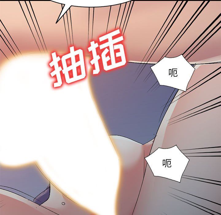 侄女来敲门第20话