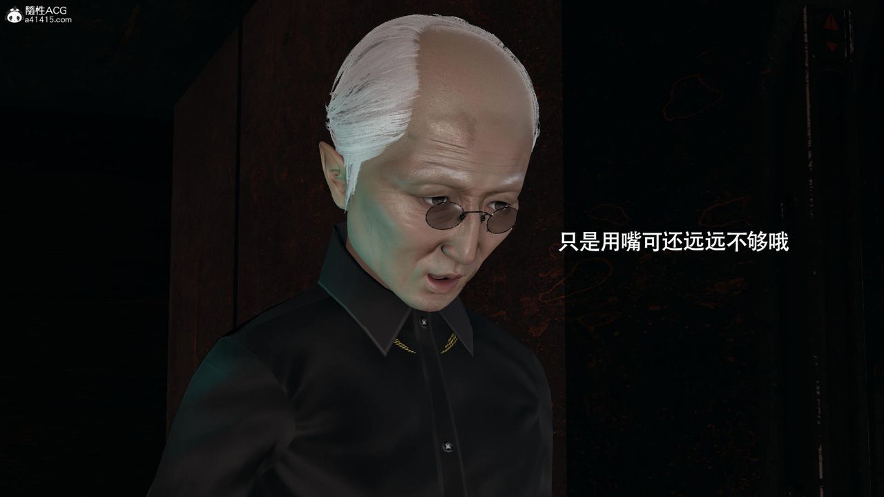 [3D]魔导世界第37话