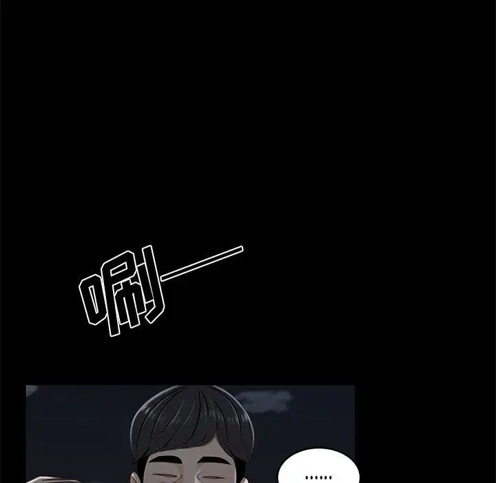 致命牢笼第19话