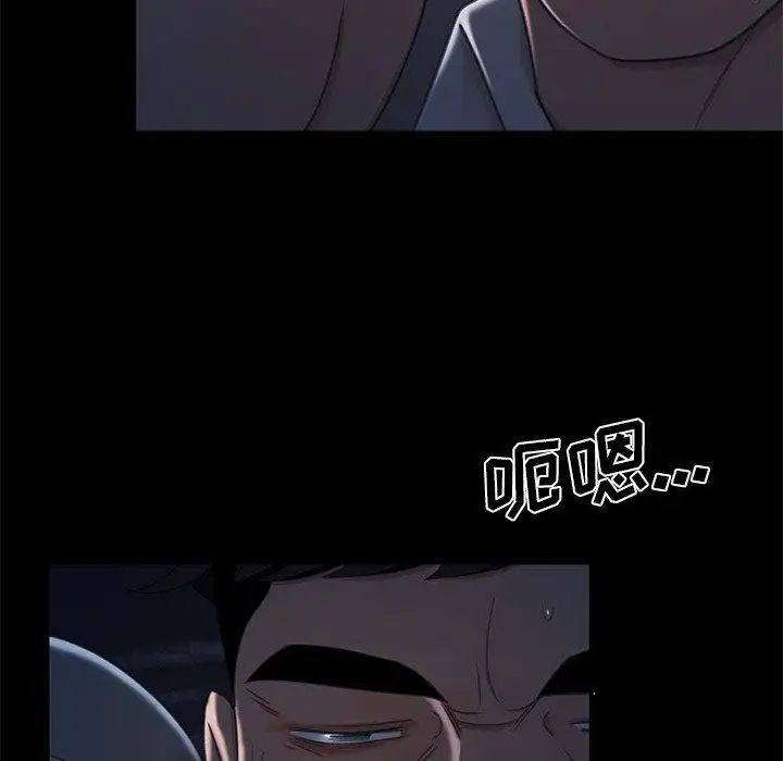 致命牢笼第19话