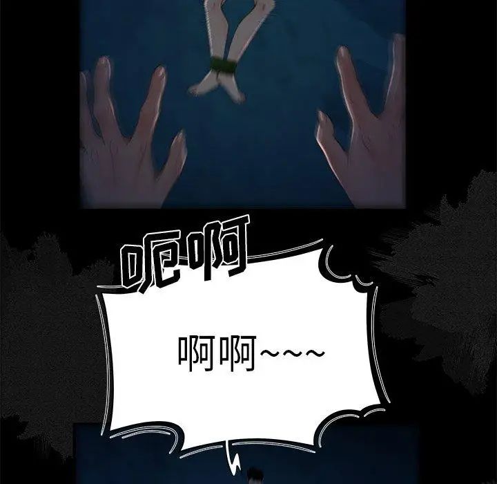 致命牢籠第19话