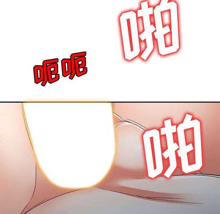 侄女来敲门第20话