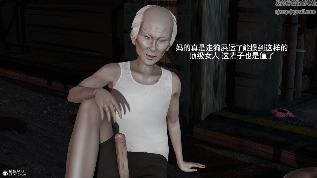 [3D]魔導世界第37話