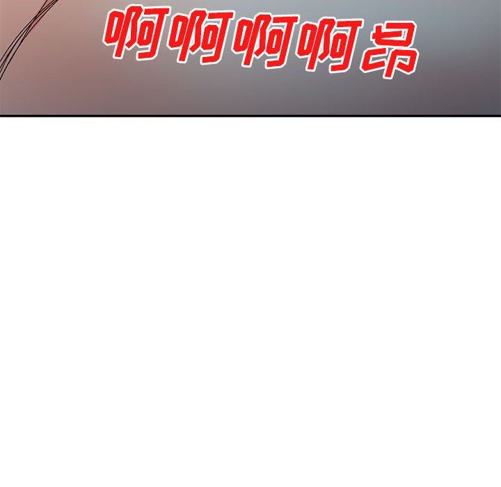 侄女来敲门第20话