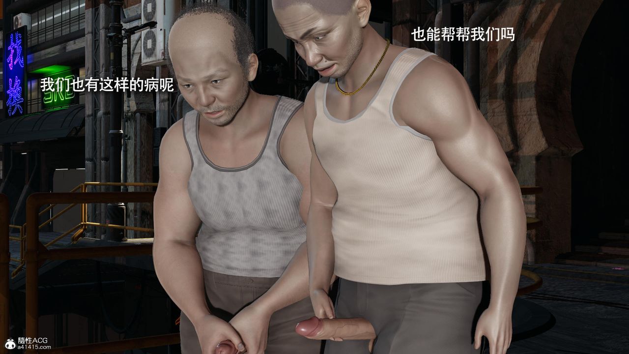 [3D]魔导世界第37话