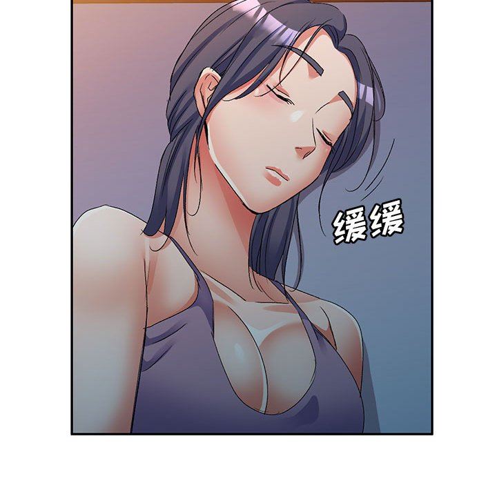 侄女來敲門第20話