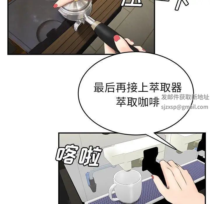 致命牢笼第19话