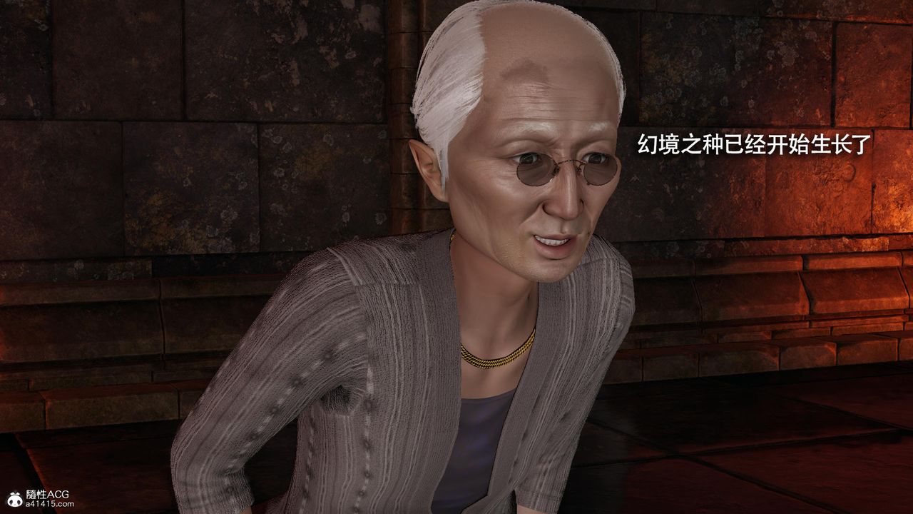 [3D]魔导世界第38话