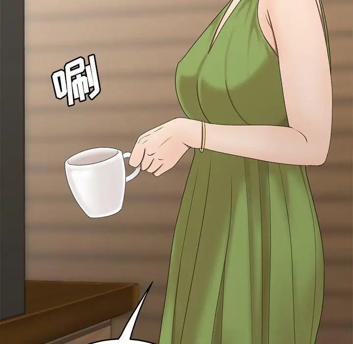 致命牢笼第19话