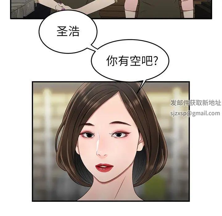 致命牢笼第19话