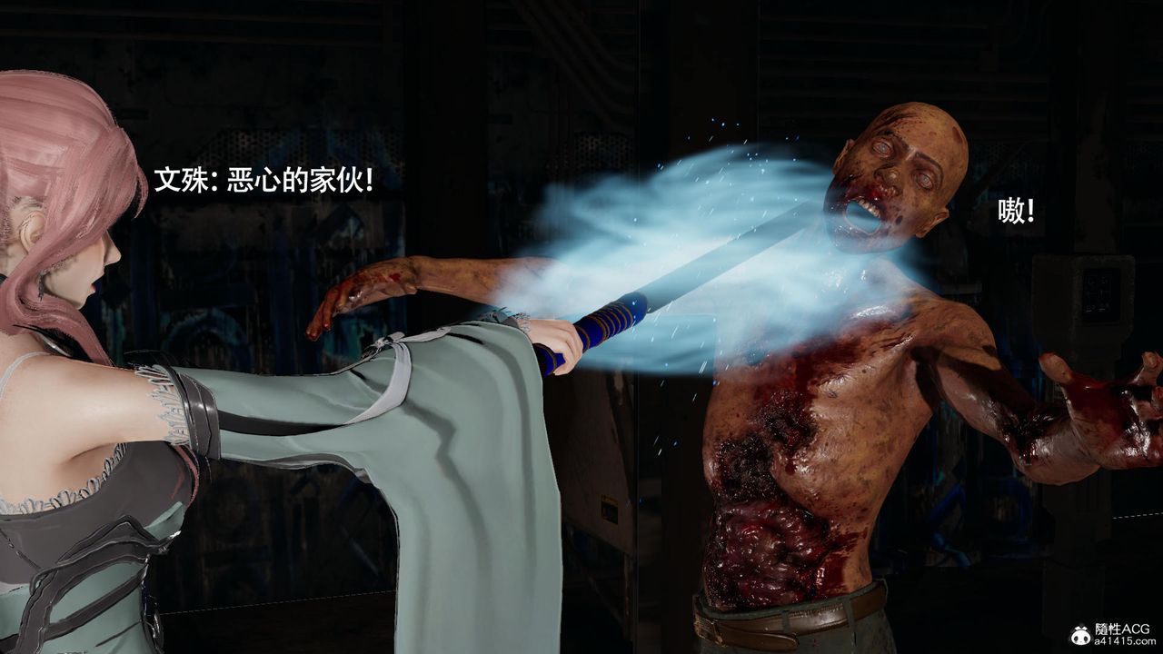 [3D]魔導世界第38話