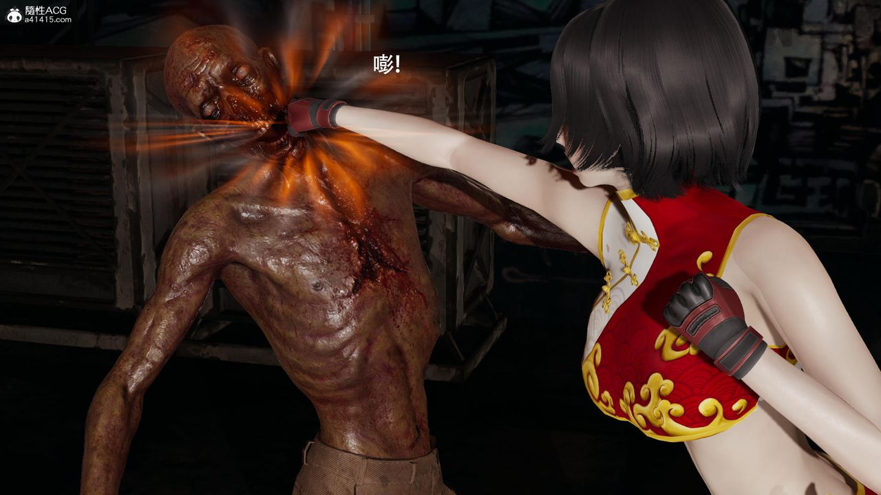 [3D]魔导世界第38话