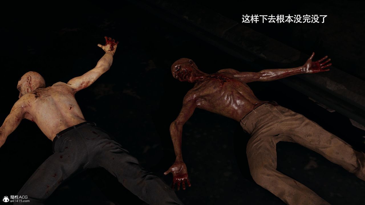 [3D]魔導世界第38話