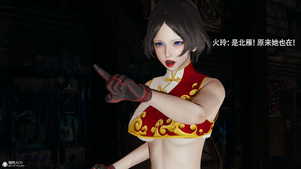 [3D]魔导世界第38话