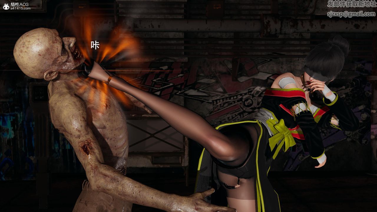 [3D]魔导世界第38话