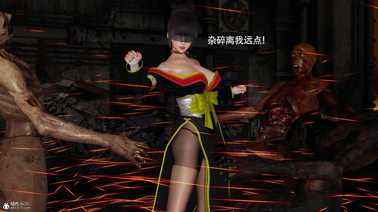 [3D]魔导世界第38话