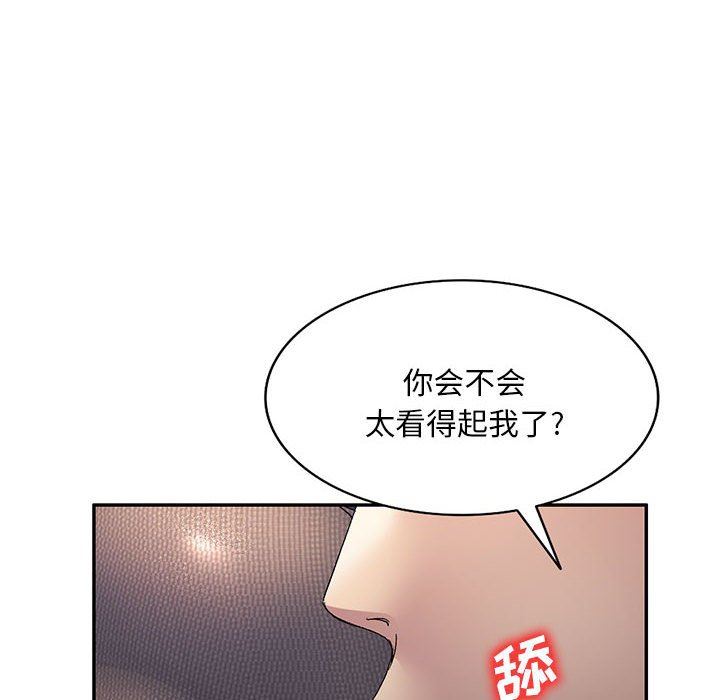 侄女来敲门第22话