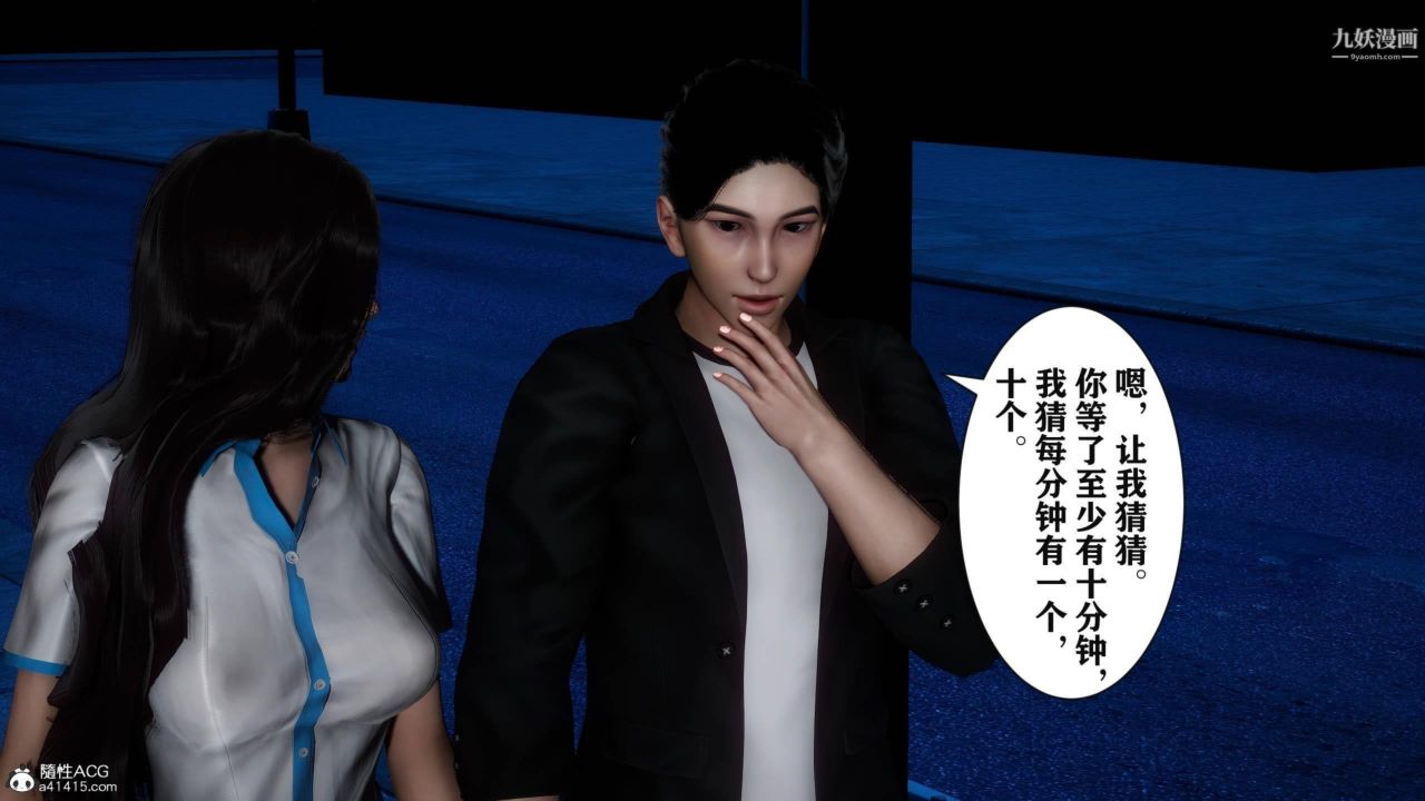 紅杏墻外[3D]第04話【第08話】