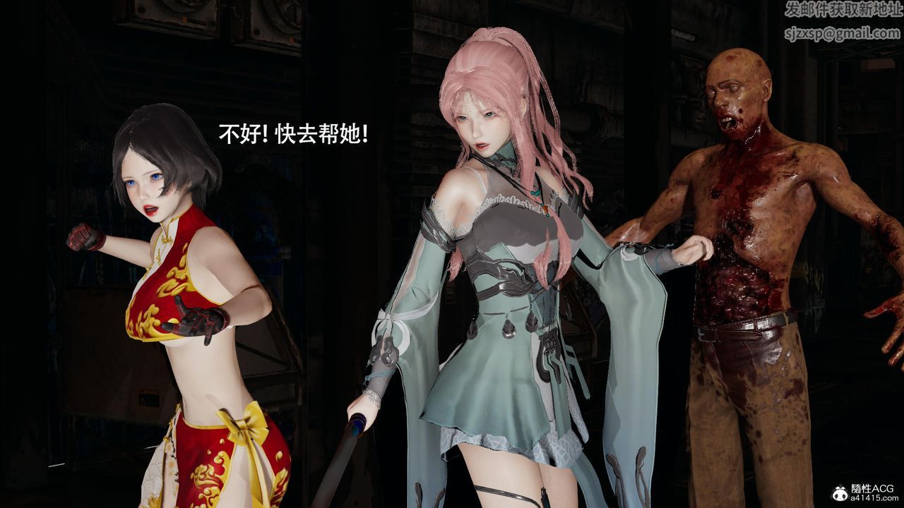 [3D]魔导世界第38话