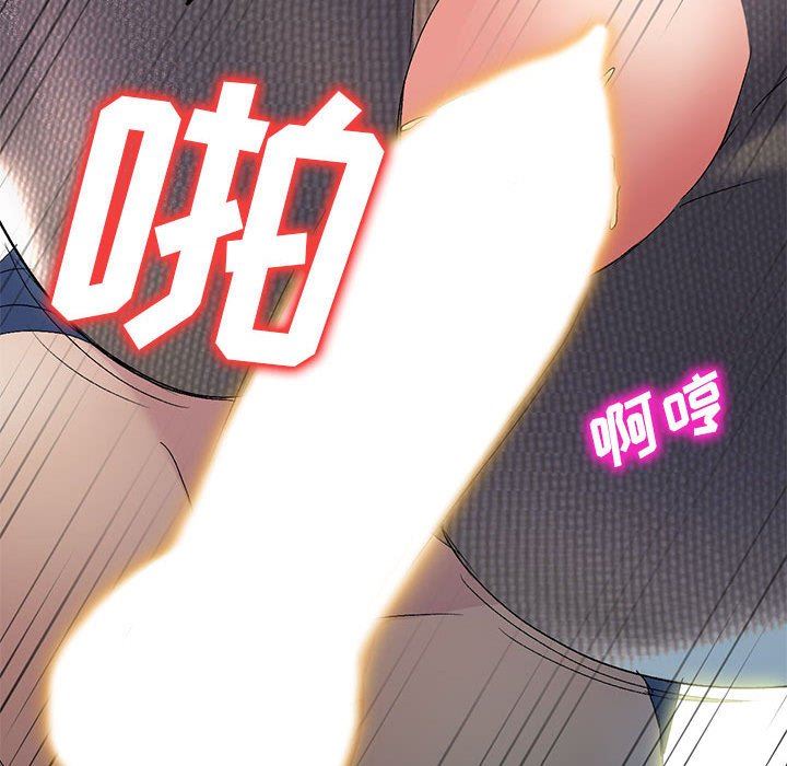 侄女來敲門第22話