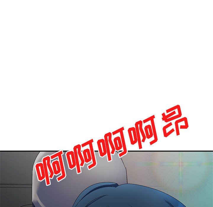 侄女来敲门第22话