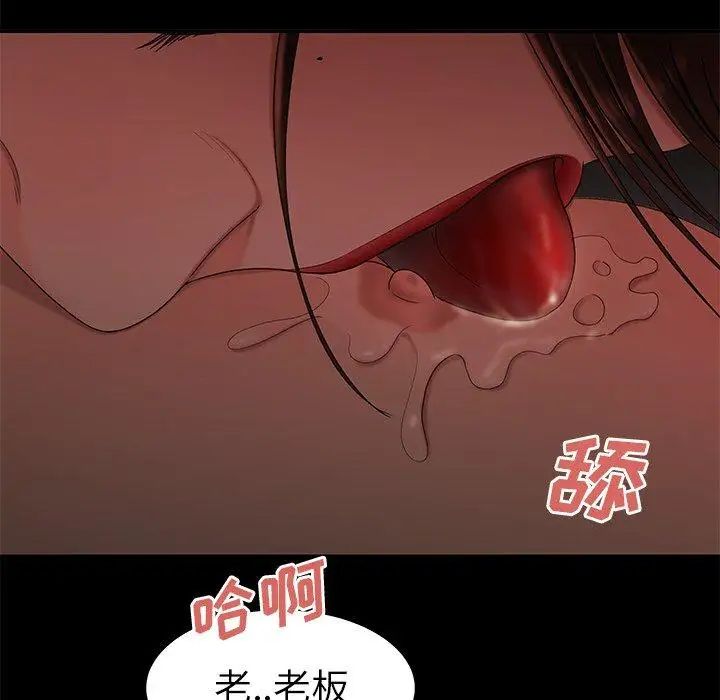 致命牢笼第20话