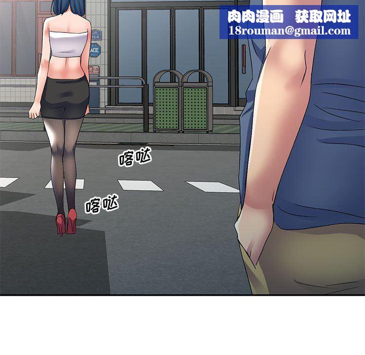 侄女来敲门第22话