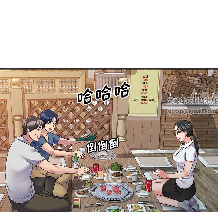 侄女来敲门第22话